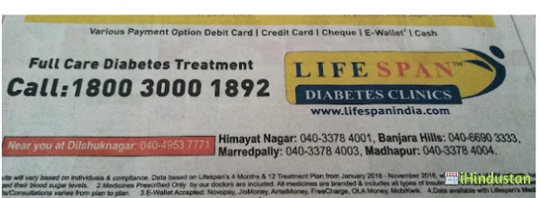 Lifespan Diabetes Clinics - Logo
