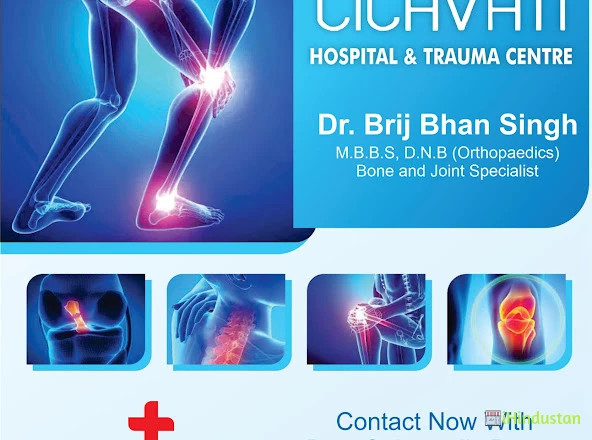 Lilavati Hospital & Trauma Centre - Logo