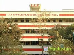 Lily Little Flower High School - Logo