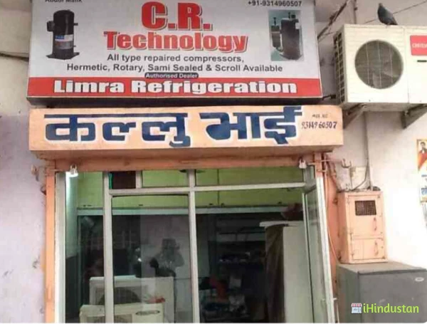 Limra Refrigeration - Logo