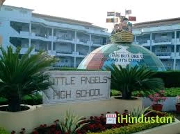 Little Angels Higher Secondary School - Logo
