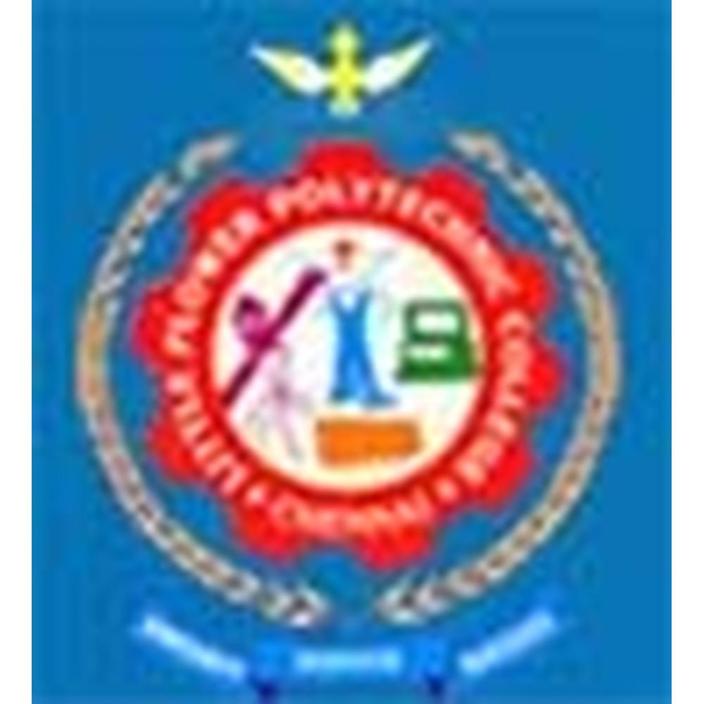 Little Flower Polytechnic College (LFPC) - Logo
