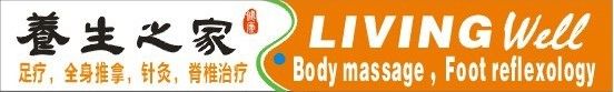 Living Well Massage - Logo