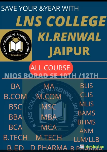 Lns College - Logo