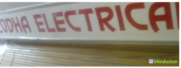 Lodha Electric Shop - Logo