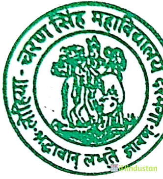 Lohia Charan Singh College - Logo