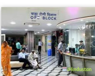 Lokpriya Hospital - Logo