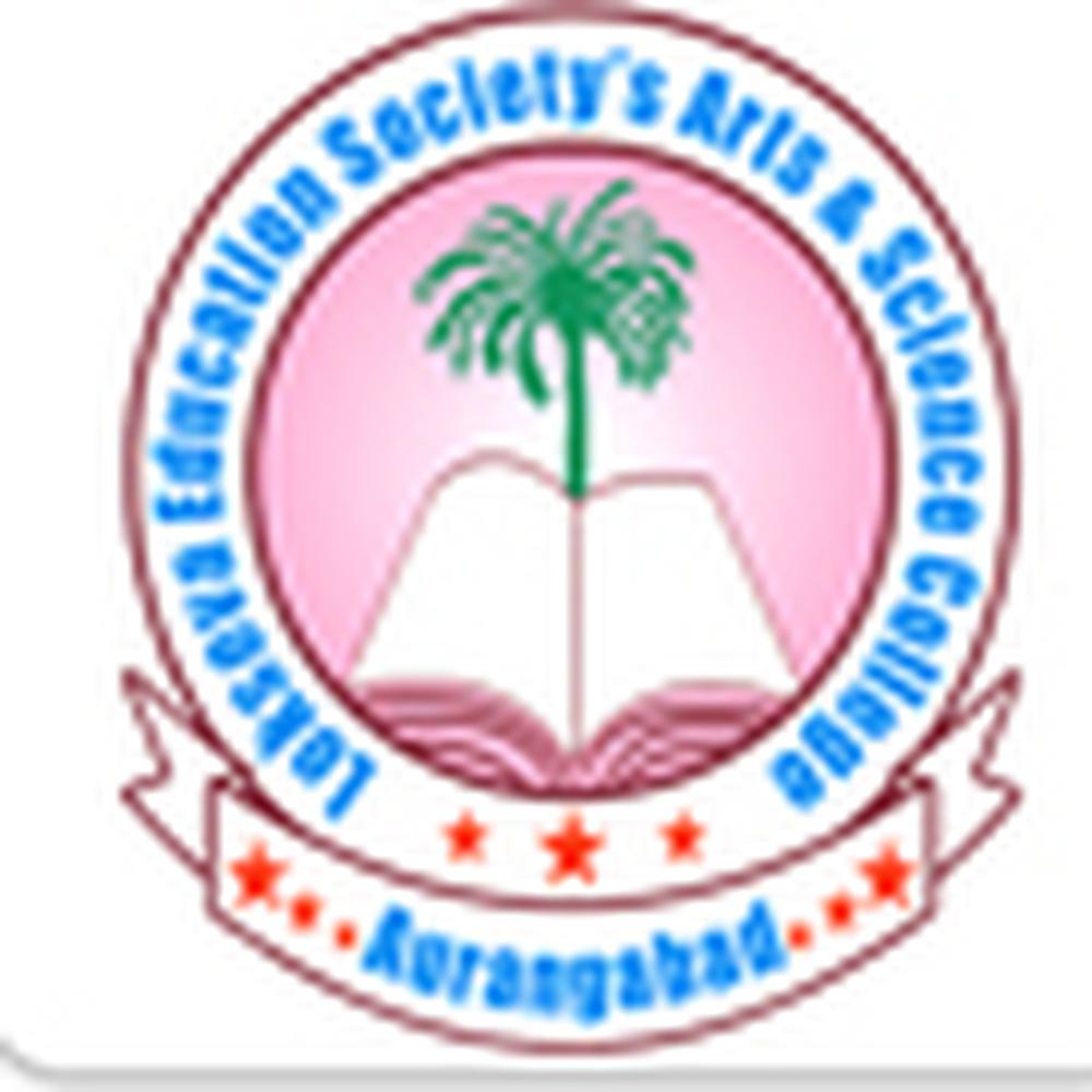 Lokseva Education Society's Arts & Science College (LESASC) - Logo