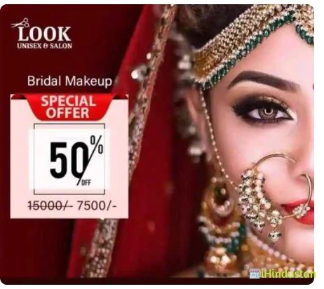 Look Unisex & Salon - Logo