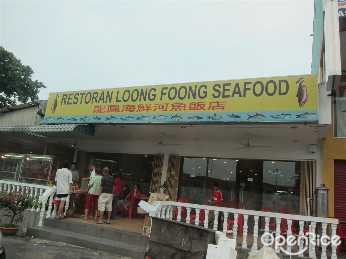 Loong Fong Seafood Restaurant - Logo