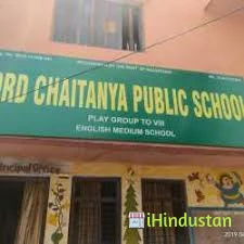 Lord Chaitanya Public School - Logo