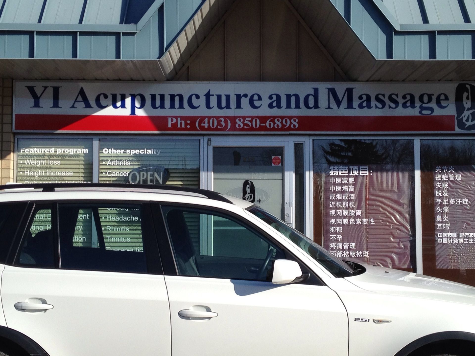 Lotus Acupuncture and Oriental Medicine Clinic - Logo
