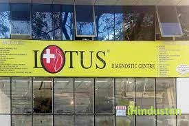 Lotus Diagnostic Centre - Logo