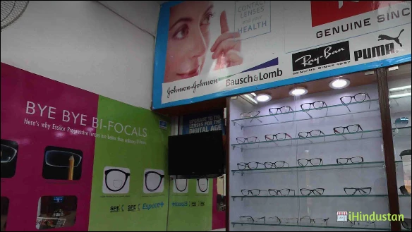 Lotus eye care - Logo