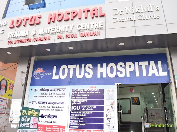 Lotus Hospital - Logo