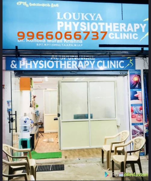 Loukya physiotherapy & pain management clinic - Logo