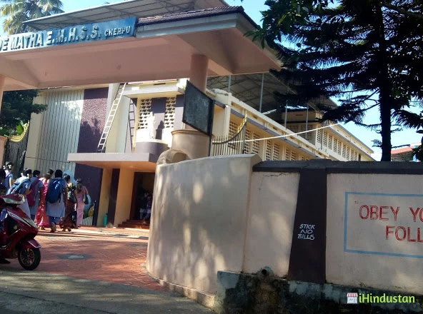 Lourde Matha English Medium Higher Secondary School - Logo
