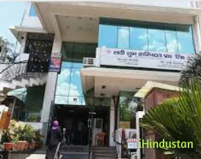 Lovee Shubh Clinic - Logo