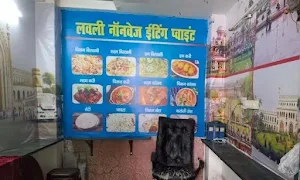 Lovely Non Veg Point - Cover photo