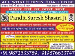 Love Vashikaran Specialist Astrologer 332031 - Logo