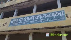 L.P.Shahi Intermediate College - Logo