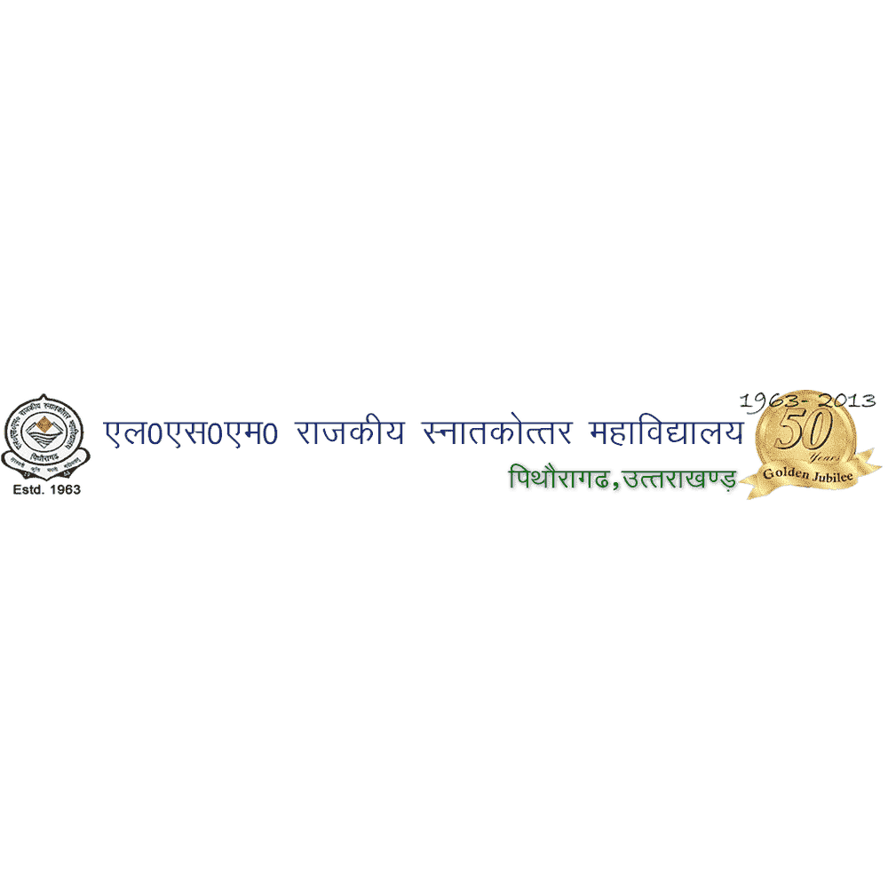 L.S.M Govt. Post Graduate College (LSMGPGC) - Logo