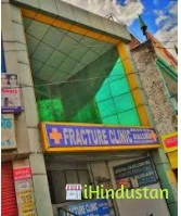 Lucknow Fracture Clinic - Logo