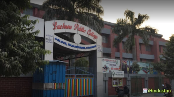 Lucknow Public College A Block - Logo