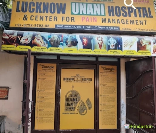 LUCKNOW UNANI HOSPITAL - Logo