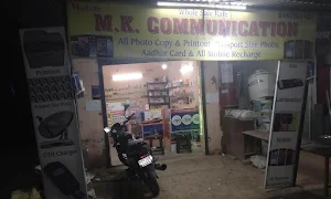 Lucky Communication - Cover photo