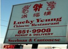 Lucky Yeung Chinese Restaurant - Logo