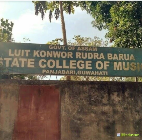 Luite Konwar Rudra Barua State College of Music - Logo