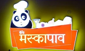Maska Pav - Logo