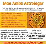Maaambeastro - Logo