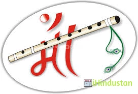 MAA ASHIRWAD CLINIC - Logo