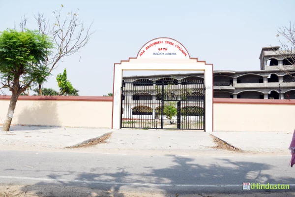 Maa Bageshwari Inter College, Gaya - Logo