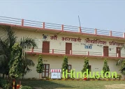 Maa Bhagwati Private ITI Reotipur Ghazipur - Logo
