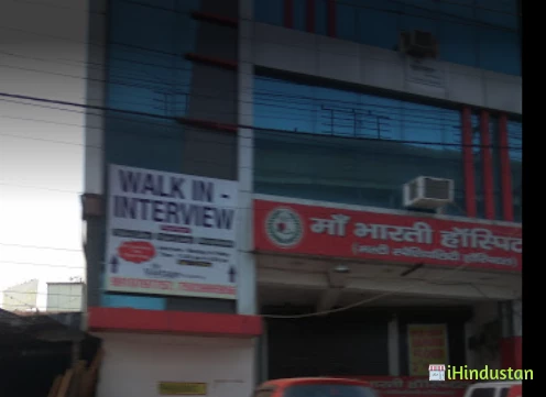 Maa Bharti Hospital - Logo