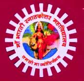MAA BHARTI Kota (MAA BHARTI) - Logo