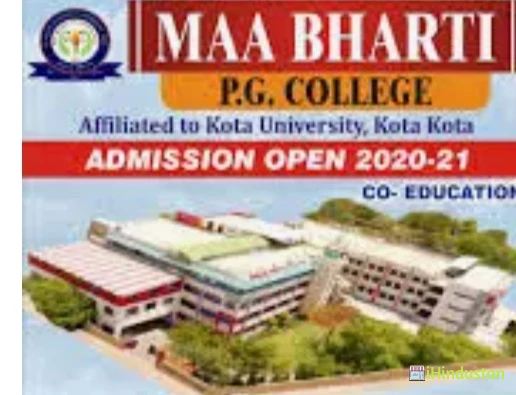 Maa Bharti P.G. College - Courses - Logo