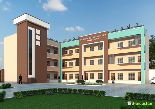 Maa Bharti Vidya Mandir Senior Secondary School & Hoste - Logo