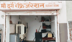 Maa Durgay Refrigeration Jaipur - Logo