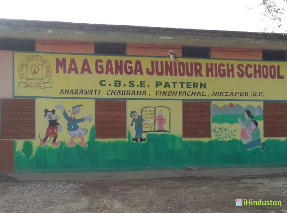 Maa Ganga Junior High School - Logo