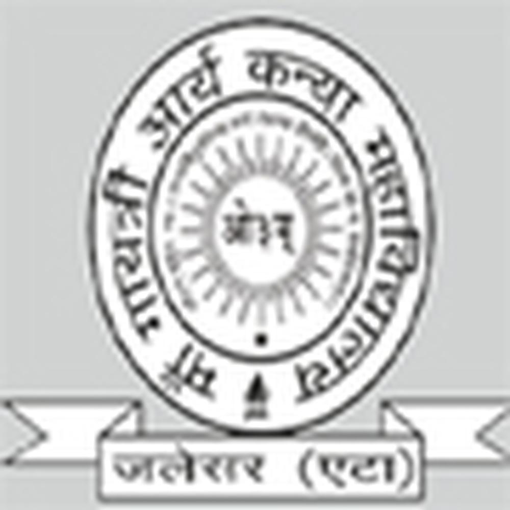 Maa Gayatri Arya Kanya Mahavidhyala (MGAKM) - Logo