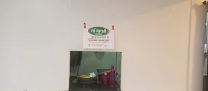 Maa Gayatri Restaurant - Cover photo