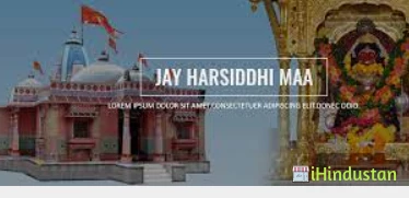 Maa Harsiddhi Pharma Clinic - Logo
