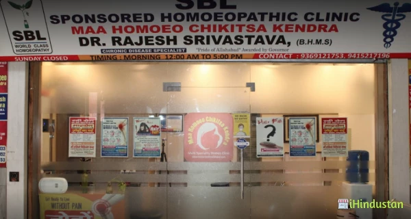 Maa Homeo Chikitsa Kendra - Logo
