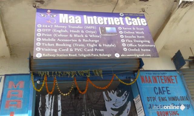 Maa Internet Cafe - Cover photo