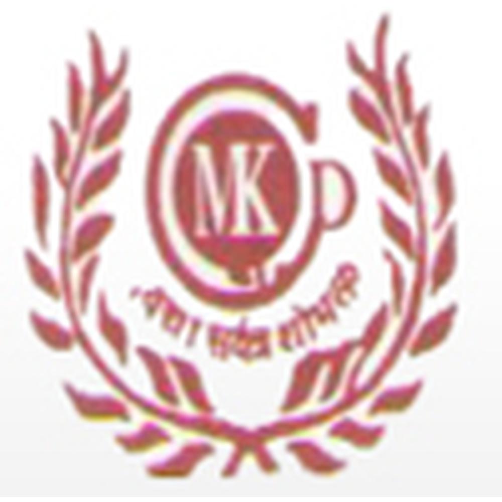 Maa Kaila Devi College Of Education (MKDCE) - Logo