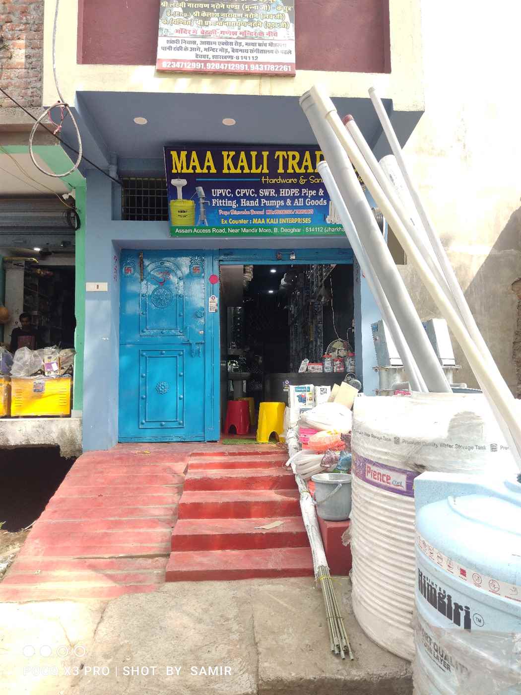 Maa Kali Trading - Cover photo
